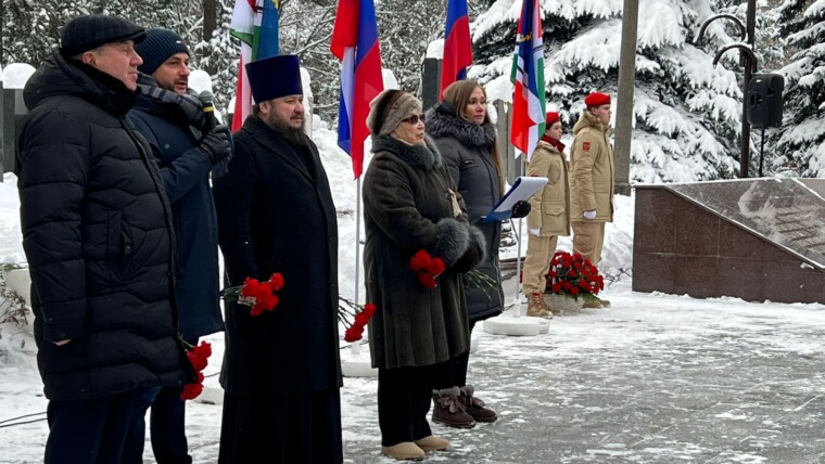 05.12.23 Возложение цветов!